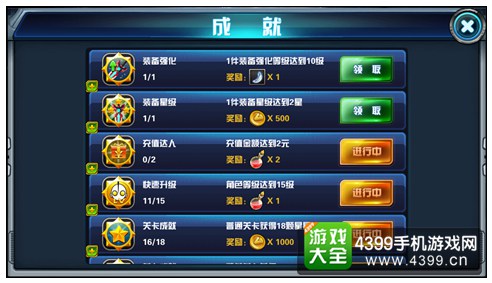 热血奥特曼