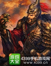 英雄杀白起