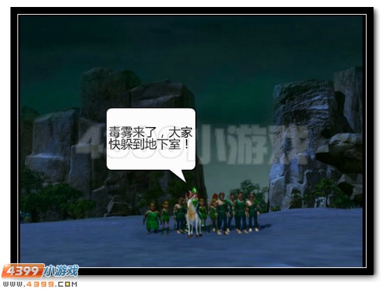 赛尔号漫画 战神联盟恶搞第九话
