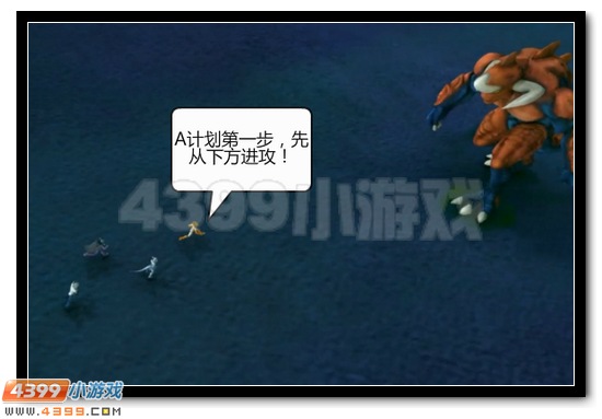 赛尔号漫画 战神联盟恶搞第九话