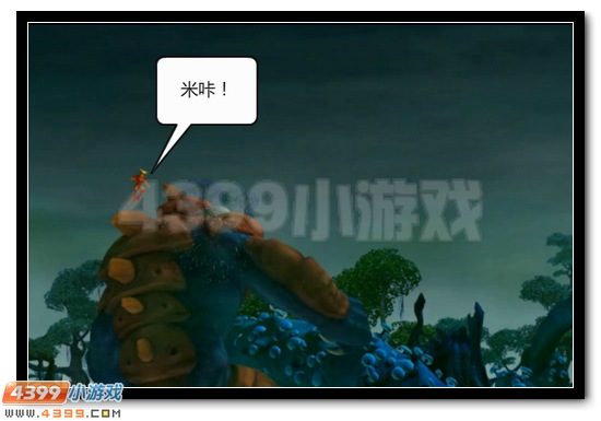 赛尔号战神联盟恶搞第九话