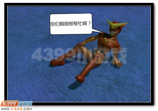 赛尔号战神联盟恶搞第九话