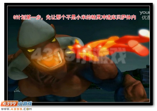 赛尔号战神联盟恶搞第九话