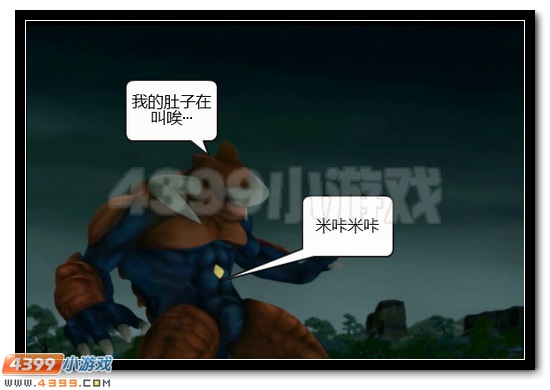 赛尔号战神联盟恶搞第九话
