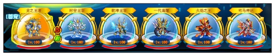 奥拉星鬼才司马队伍