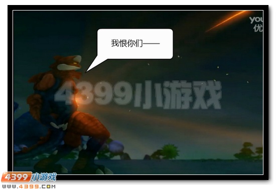 赛尔号战神联盟恶搞第九话