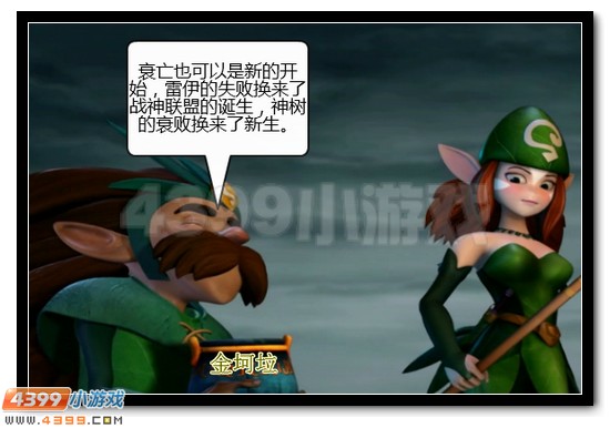 赛尔号战神联盟恶搞