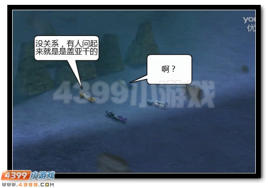 赛尔号战神联盟恶搞