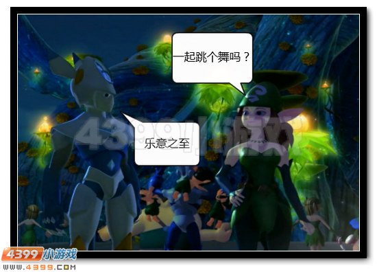 赛尔号战神联盟恶搞