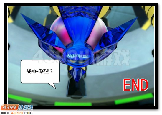 赛尔号战神联盟恶搞