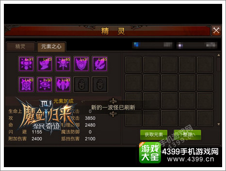 全民奇迹MU攻略