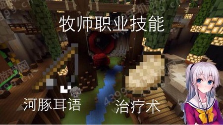 我的世界手机版PVP地图