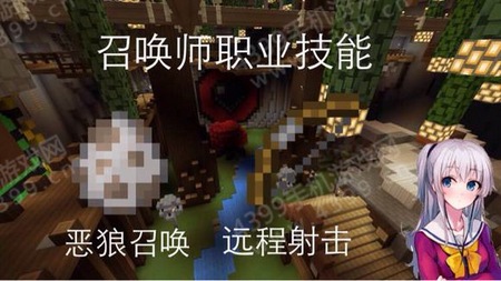 我的世界手机版PVP地图