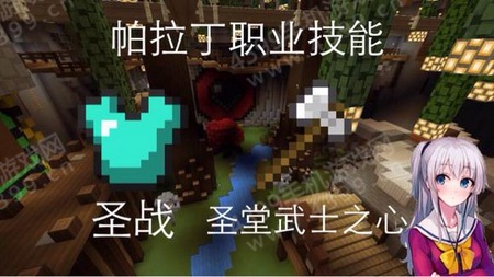 我的世界手机版PVP地图