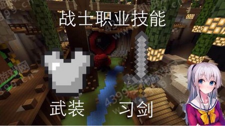 我的世界手机版PVP地图