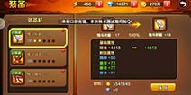 口袋街霸英雄培养攻略 如何让英雄更强