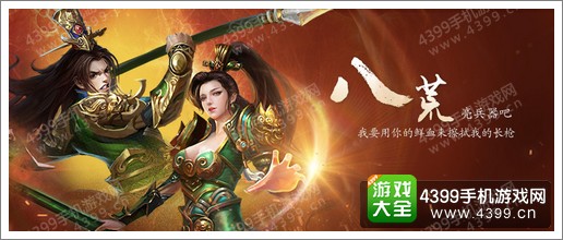天子手游职业