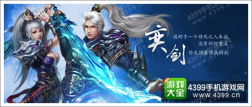天子手游职业