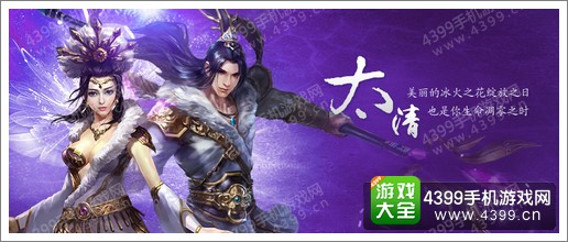 天子手游职业