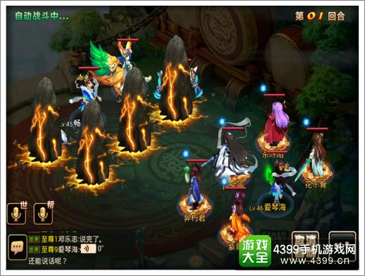 新花千骨攻略