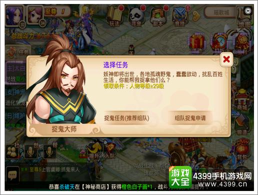 新花千骨攻略
