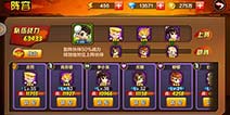 口袋街霸花钱攻略 如何充分利用钻石