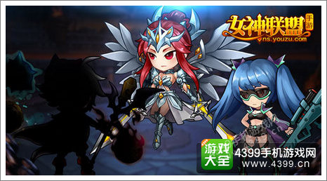女神联盟新英雄