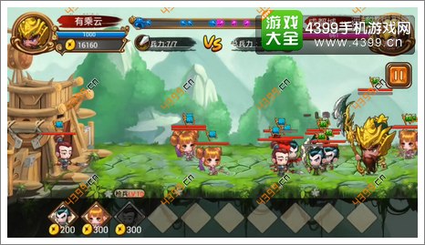 蜀攻三国第三关BOSS出现