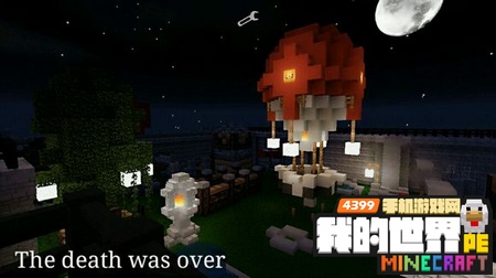 我的世界手机版PVP存档