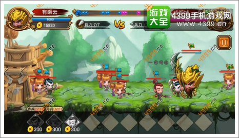 蜀攻三国第三关硬抗