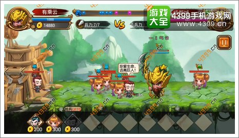 蜀攻三国第三关打BOSS
