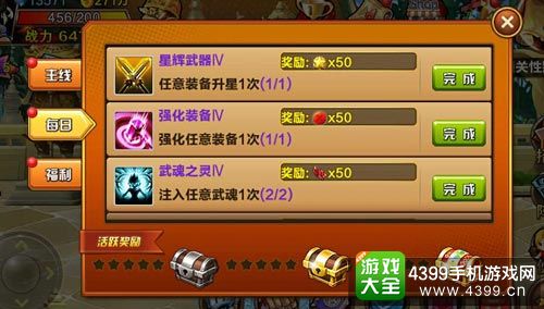 口袋街霸攻略
