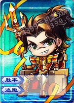 三国杀手机版