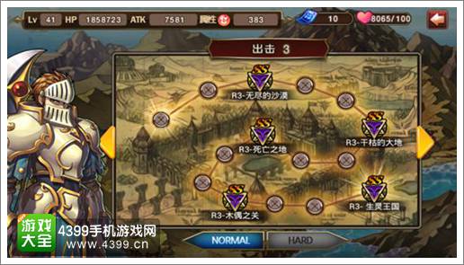 横行冒险王第三章特殊boss怎么打 特殊boss攻略