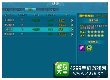百战仙侠镇妖塔