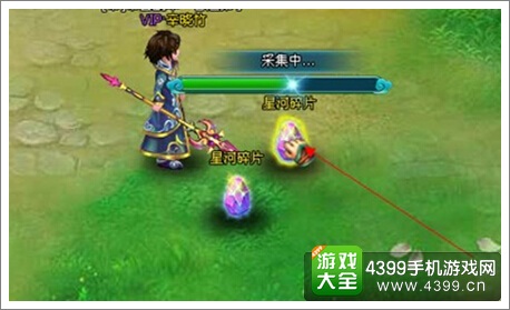 百战仙侠拾取星河碎片