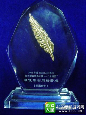 ChinaJoy的一大子品牌:金翎奖
