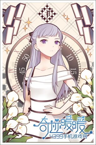 奇迹暖暖攻略