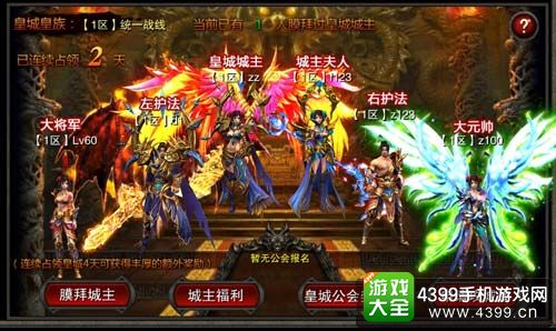 全民SF