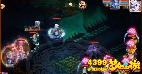 梦幻西游手游牛头打法