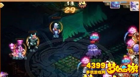 梦幻西游手游秘境牛头攻略