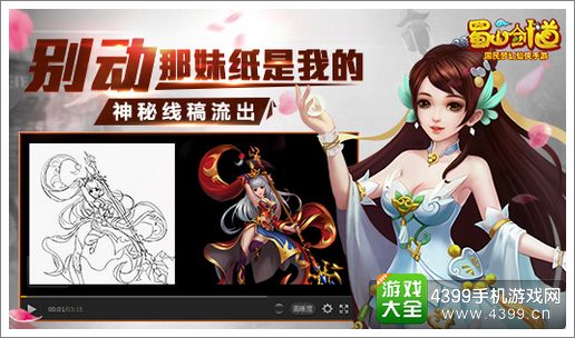 百战仙侠