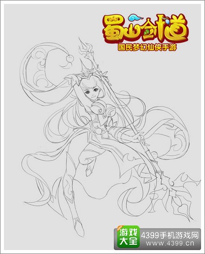 百战仙侠