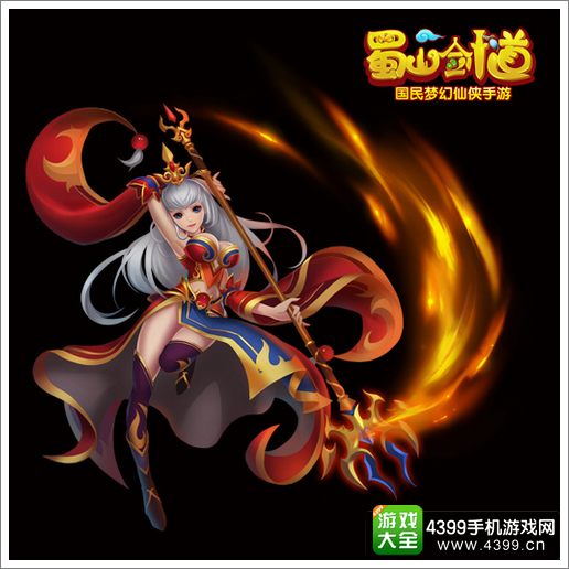 百战仙侠