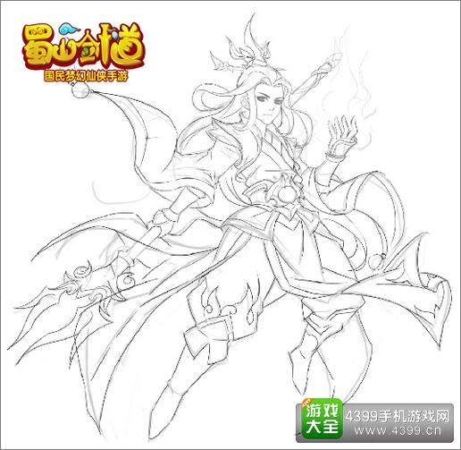 百战仙侠