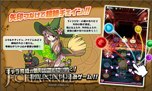 怪物培育RPG 《女孩与怪兽》开启事前登录