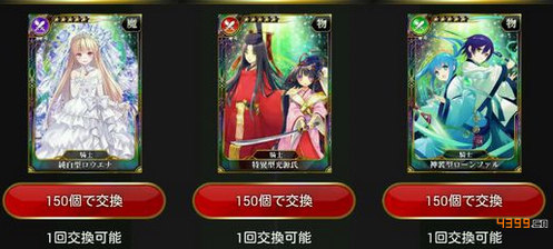 乖离性百万亚瑟王骑士币兑换前瞻
