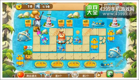 熊出没之保卫家园2第3-2关三星初始