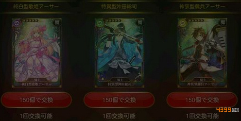 乖离性百万亚瑟王盗贼兑换前瞻
