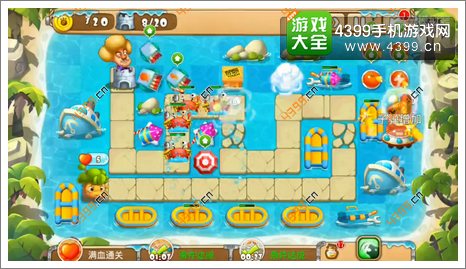 熊出没之保卫家园2第3-2关三星第8波